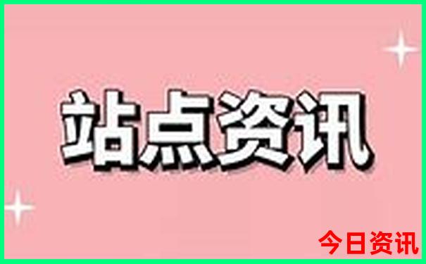 7月份去东北旅游攻略